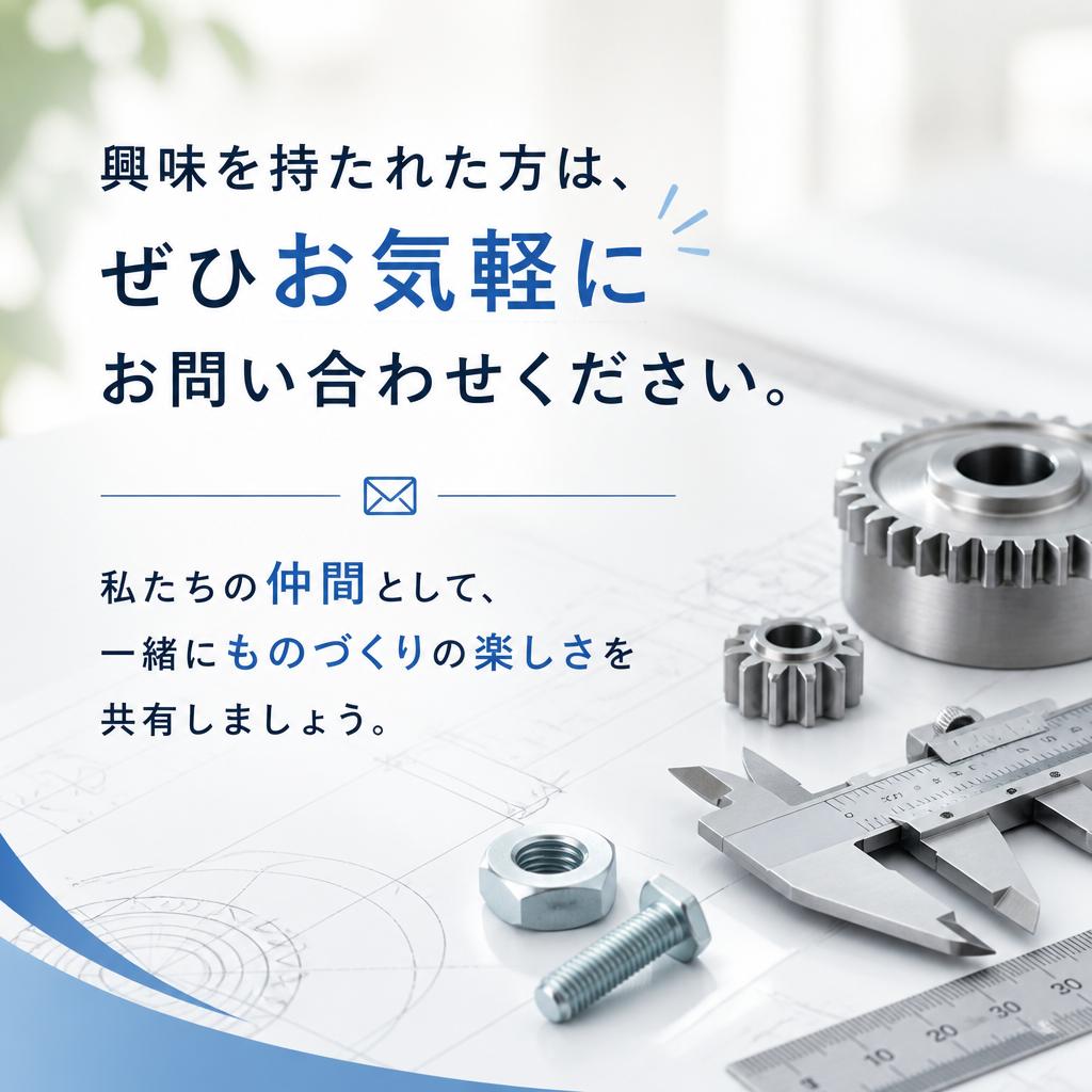 7. お問い合わせはこちらから